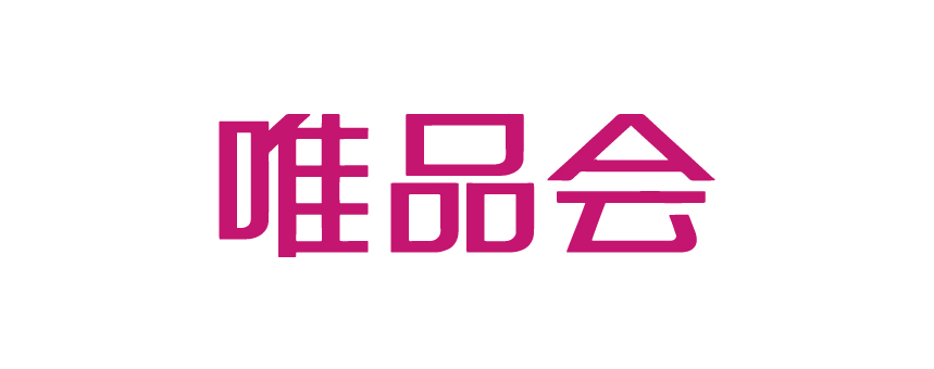 唯品会
