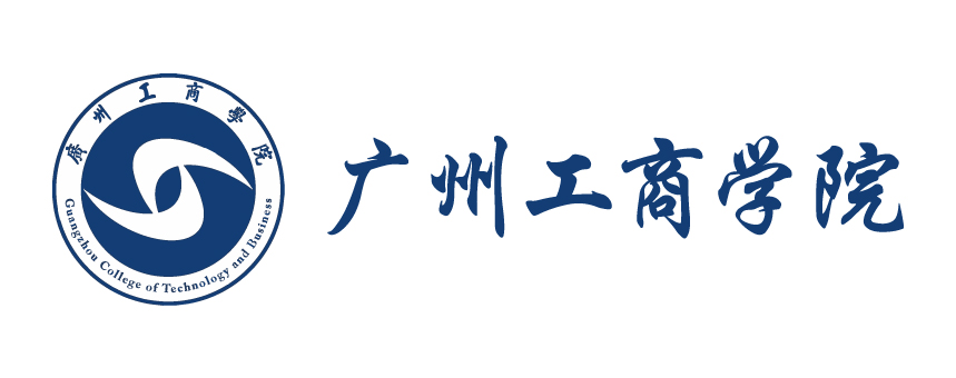 广州工商学院
