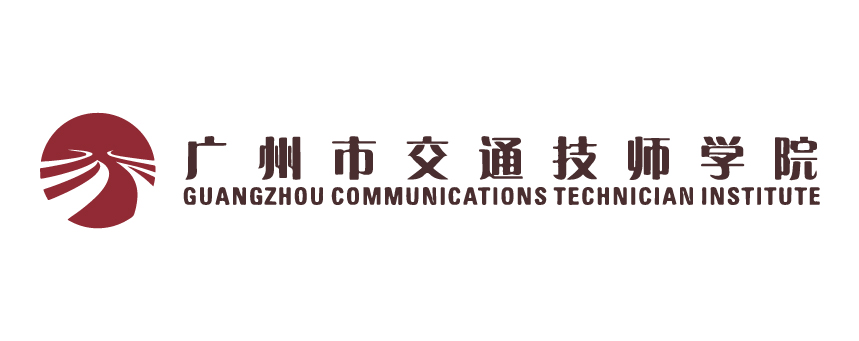 交通技师