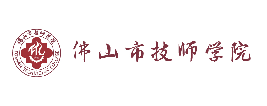 佛山技师
