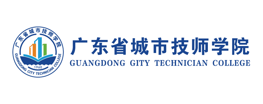 城市技师