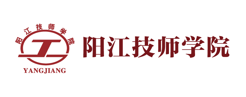 阳江技师