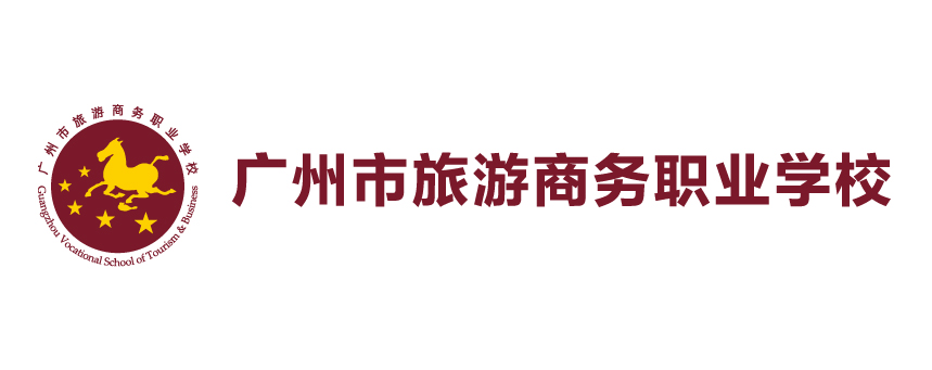 旅游商贸
